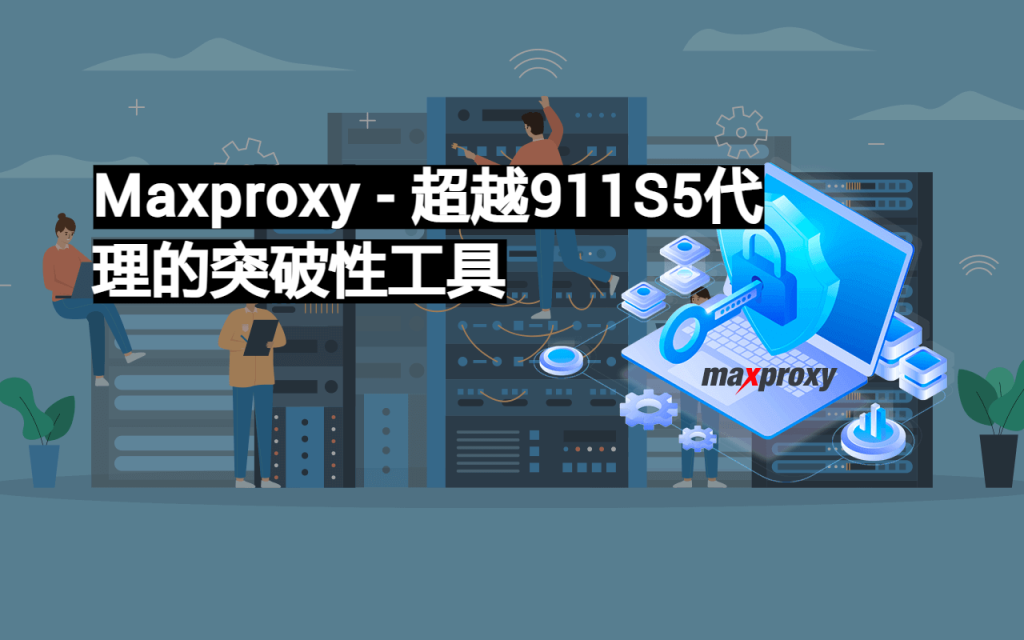 Maxproxy S Maxproxy