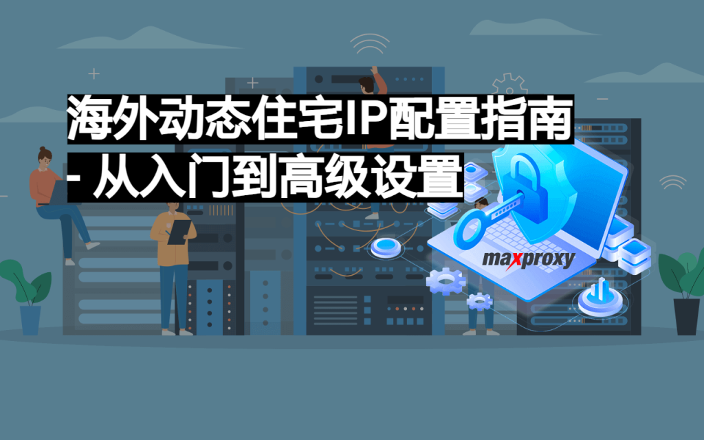 Ip Maxproxy